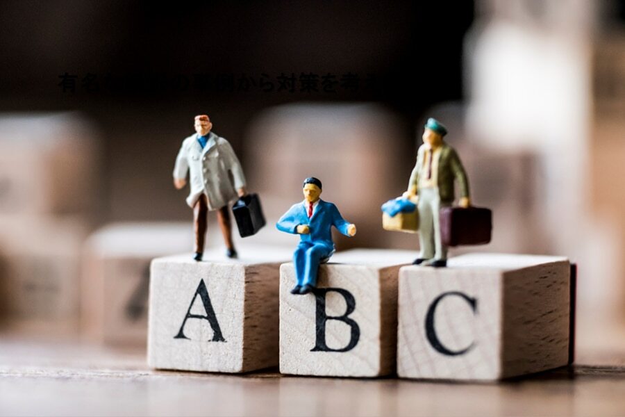 B-400_CATツールで使える正規表現・第11回