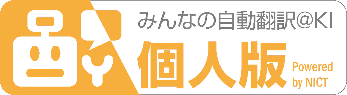 logo_minna-mt_personal