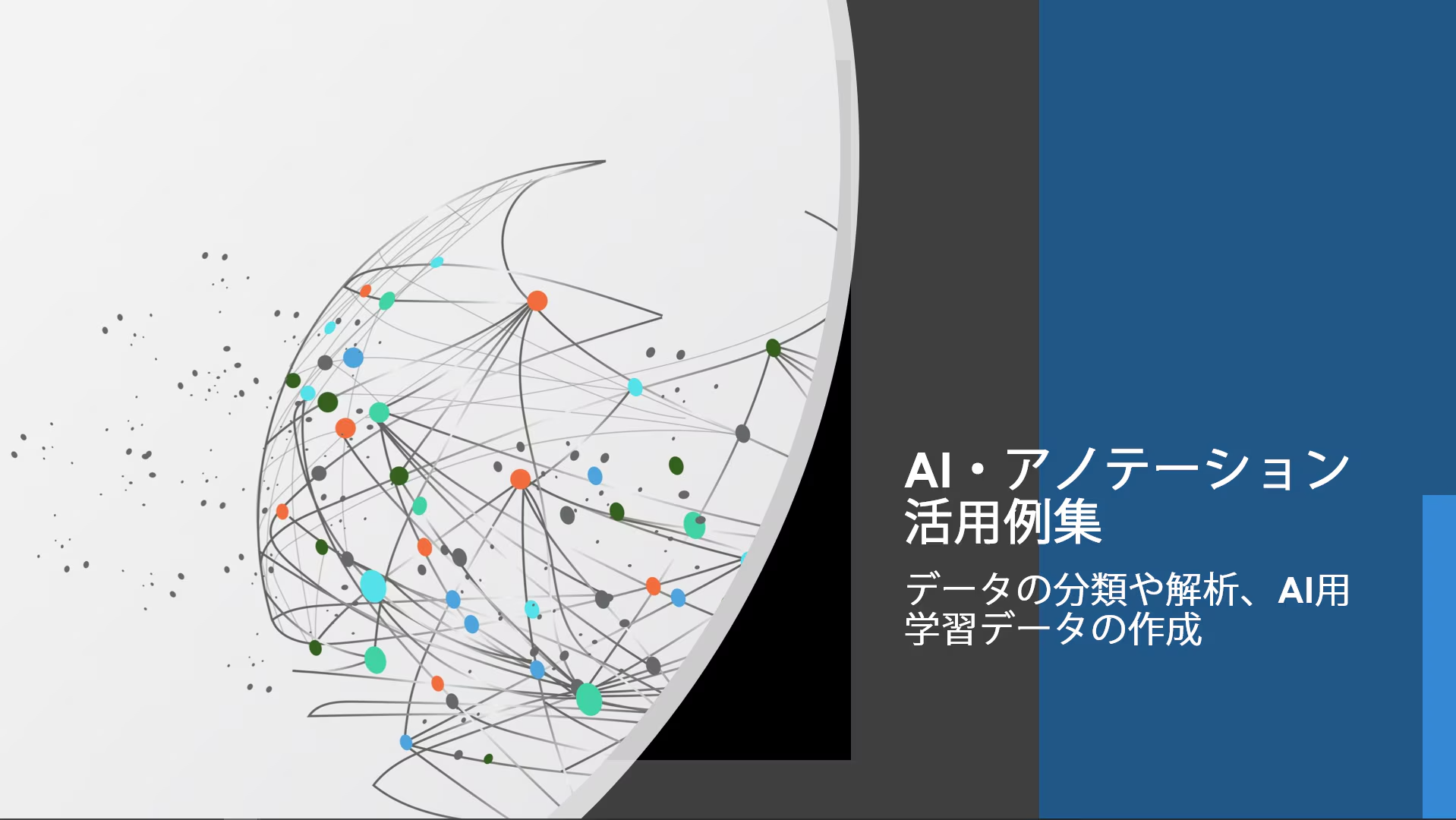 imageye___-_imgi_3_original (1)