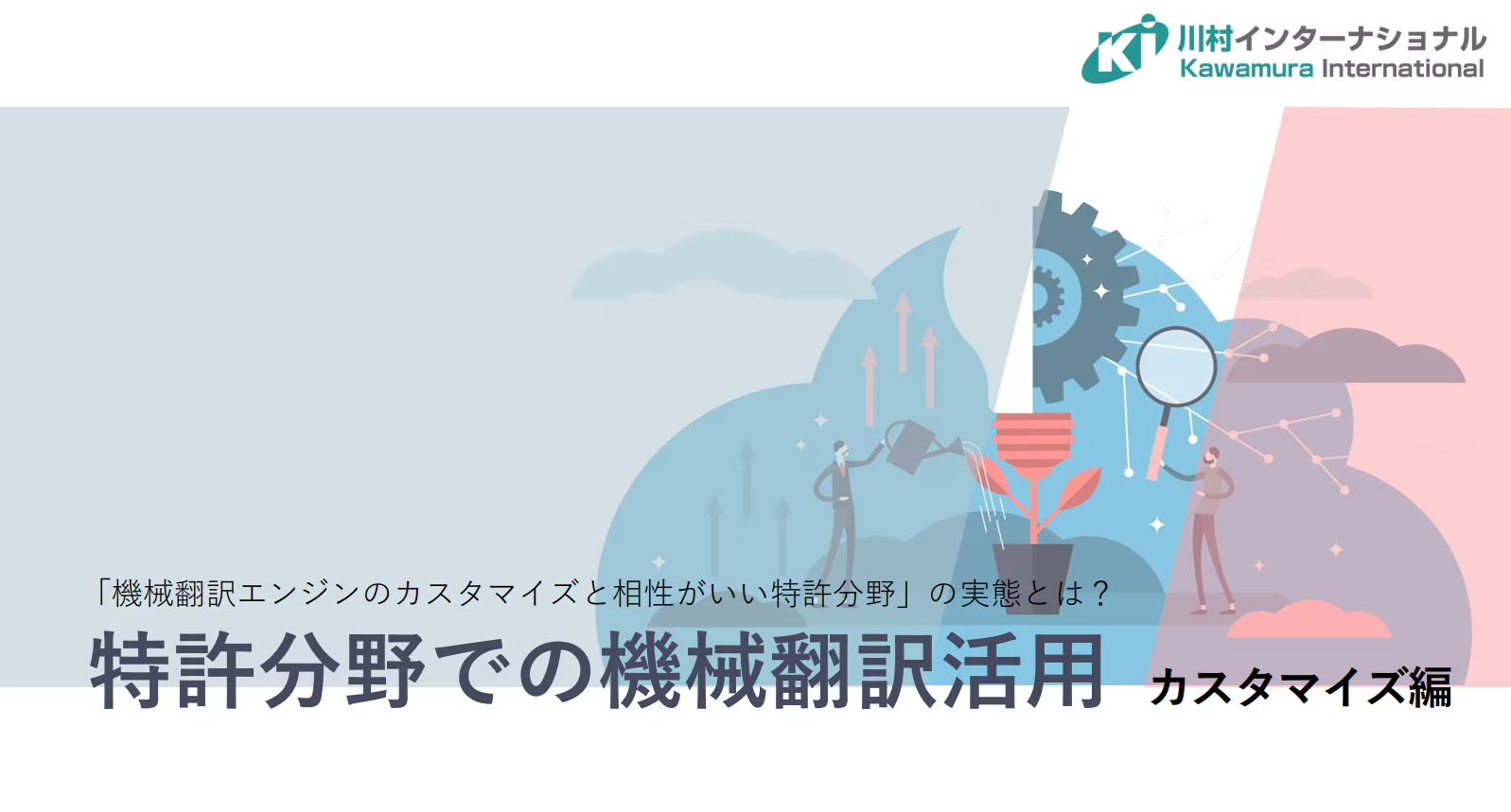 imageye___-_imgi_3_original (1)