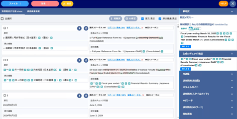 XMAT_QUICK_PE202512